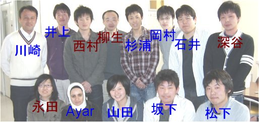 2010年度の集合写真